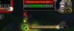 WoWScrnShot092018025640.jpg