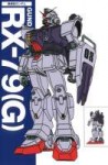 Gundam Mechanics - I -Page009Image0001.jpg