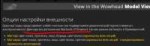 Союзная раса орков магхаров - Guides - Wowhead - Google Chr[...].png
