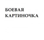 Безымянный.png