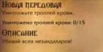 WoWScrnShot092018172426.jpg