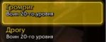 Безымянный.png