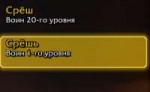 Безымянный.png