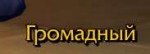 Безымянный.png
