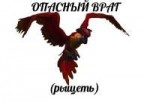 768657-попка.png