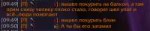 2018-09-24 220649-World of Warcraft.png