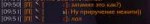 2018-09-24 220713-World of Warcraft.png