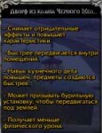 Безымянный2.png