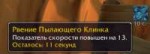 Безымянный.png