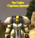 paladin.jpg