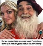 лесникмем.jpg