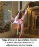 Выжигатель.jpg