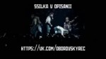 ДОЛГШТАЙН - ВСЁ ТЫ ТРУП (EP STALKER 2017).mp4