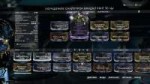 Warframe Screenshot 2018.09.29 - 16.59.24.41.jpg