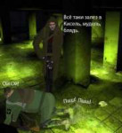 stalker-kisel-mudel[1].jpg