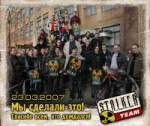 StalkerTeamPhoto1280.jpg