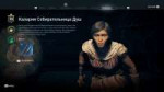 ACOdyssey 2018-11-29 22-52-02-909.png