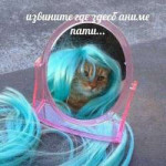 когда прыгнул в писечку никс.jpg