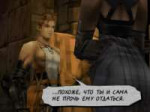 Vagrant Story Reborn RUS (Release 1.5f)-190204-200507.png