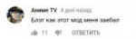 AnimeTV.PNG