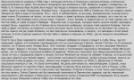 антенны в лиманске.jpg