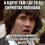 risovachru630338317396685.jpg