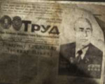 трут.png