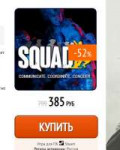 Безымянный.jpg