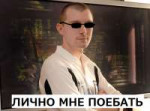 грига.png