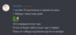 Discord2019-03-1302-47-40.png