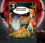 Crimson-Curse---New-cards-for-reveals0009NIL-Vivienne-de-Ta[...].jpg
