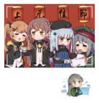 g11hk416ump40ump45andump9girlsfrontlinedrawnbyplugfengyushu[...].jpg