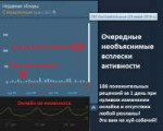 сунцэрор-пидр.png