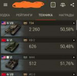 Screenshot2019-04-28-18-15-25-032ru.worldoftanks.mobile.png