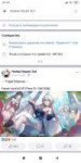 Screenshot2019-07-10-21-13-19-983com.facebook.lite.png