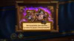 Hearthstone Screenshot 05-30-19 20.00.51.png