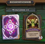 Hearthstone Screenshot 05-31-19 05.20.24.png