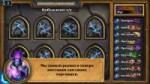 Screenshot20190605-104634Hearthstone.png