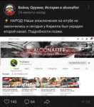 Screenshot2019-06-10-18-15-19-740com.vkontakte.android.png