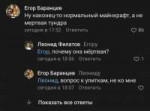 Screenshot2019-06-10-18-23-54-122com.vkontakte.android.png