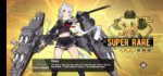 Screenshot20190614114415com.YoStarEN.AzurLane.jpg