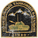 ussr133rdtankbatbadged16d34bd9b1ce4c05907ce4bafd2f94b.png