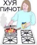 хуя пичот.jpg