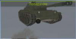 War-Thunder-201907.05---1731.gif.e1da3b88472038effdcdb7fb1c[...].gif