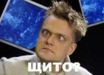 Щито5.jpg