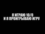 ответ.webm