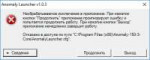 AnomalyLauncher2019-09-1623-31-08.png