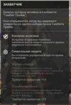 2019-10-14 154206-Destiny 2.png