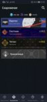 Screenshot20191105154953com.bungieinc.bungiemobile.jpg