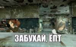 FalloutNV 2012-05-03 04-25-59-60копирование.png